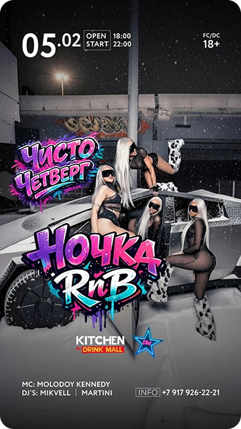 event-image-20260205