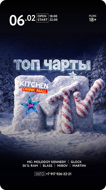 event-image-20260206