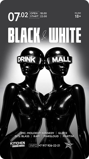 event-image-20260207